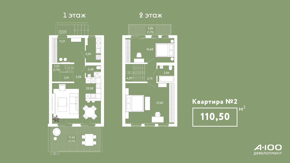 Двухэтажные квартиры с террасой и собственным входом с улицы